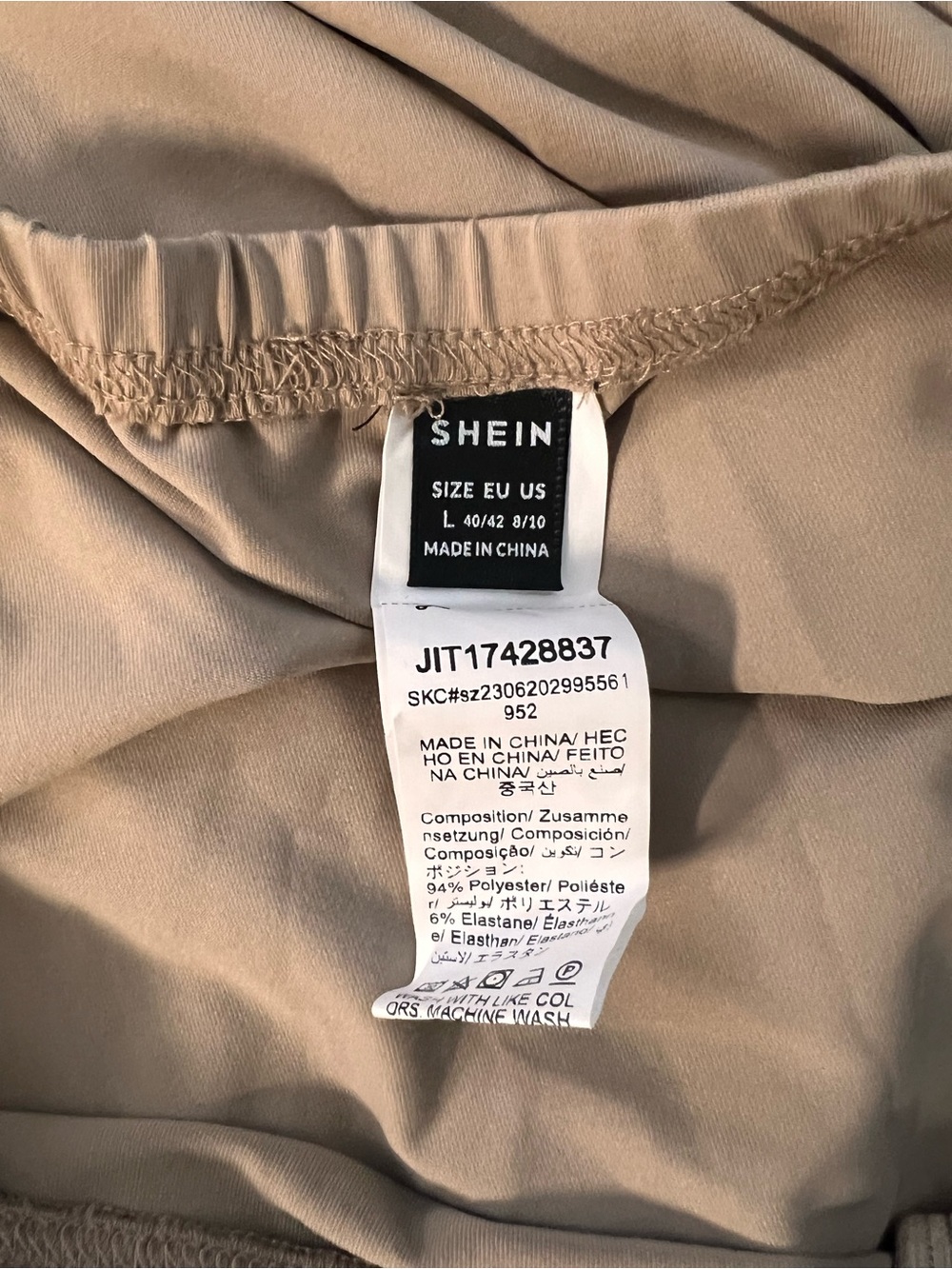 SHEIN Taupe Ruched High-Low Ruffle Skirt - Picture 2 of 2